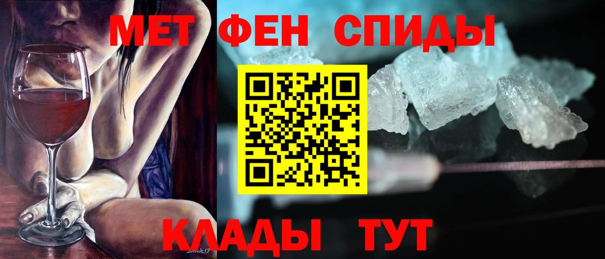 Amphetamine Розовый Приморско-Ахтарск