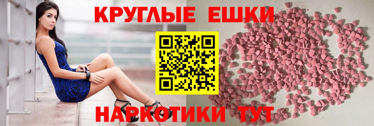 Экстази louis Vuitton Приморско-Ахтарск