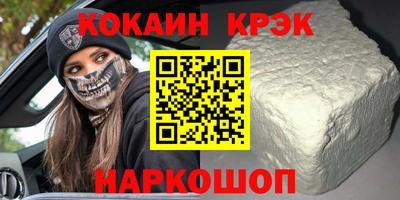 гашик Будённовск