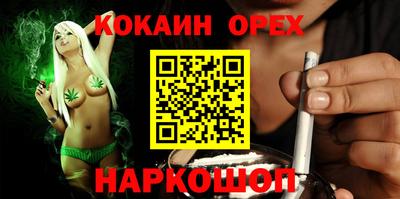 каннабис Бузулук