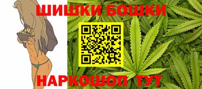 каннабис Бузулук