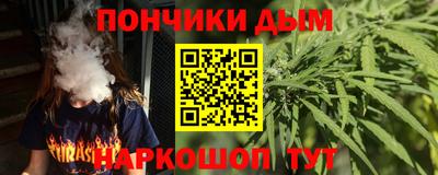 гашик Будённовск