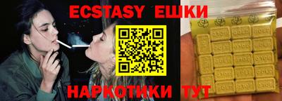 амф Бугуруслан