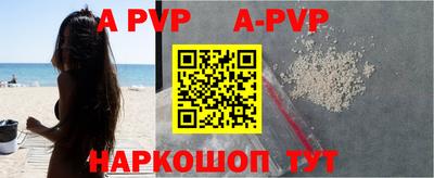 амф Бугуруслан