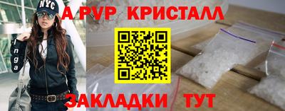 амф Бугуруслан