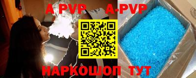 амф Бугуруслан