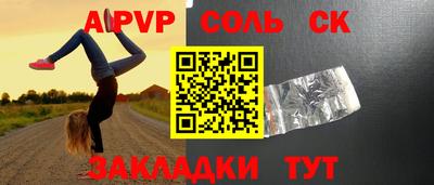амф Бугуруслан