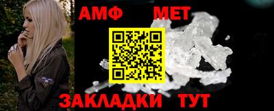 амф Бугуруслан