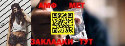 амф Бугуруслан