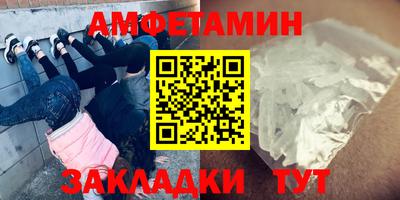 гашик Будённовск