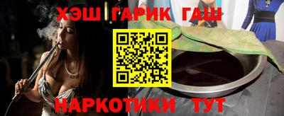 гашик Будённовск