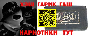 каннабис Бузулук
