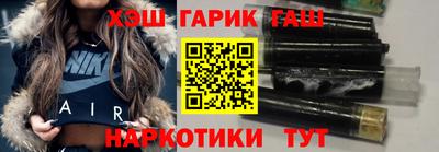 каннабис Бузулук