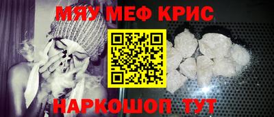амф Бугуруслан