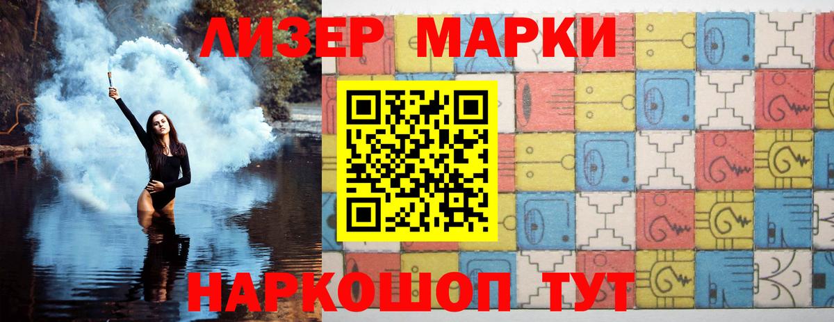 Приморско-Ахтарск  LSD-25 экстази  блэк спрут рабочий сайт  Вход с VPN  LSD-25 экстази кислота  Лсд 25 экстази ecstasy 