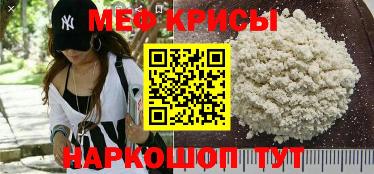 Приморско-Ахтарск  omg ТОР  Меф  Вход с VPN  Мефедрон мука  Мефедрон 