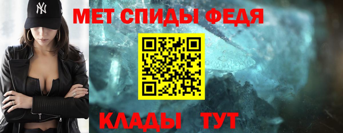Первитин Декстрометамфетамин 99.9%  Первитин Декстрометамфетамин 99.9%  Приморско-Ахтарск  Вход с VPN 