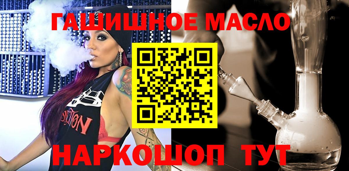 Дистиллят ТГК жижа  Вход с VPN  Приморско-Ахтарск 