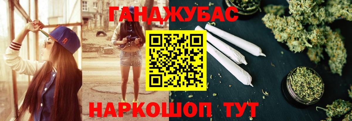 Приморско-Ахтарск  Конопля AK-47  Бошки марихуана VHQ  Конопля индика  Вход с VPN 